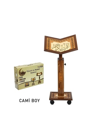 Yükseklik Ayarlı Ahşap Rahle Cami Boy Kahverengi