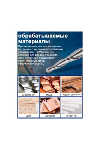 Xcan Konik, Çift Yivli Küresel Freze 0,25x15xd3,175x40 Mm 267831994