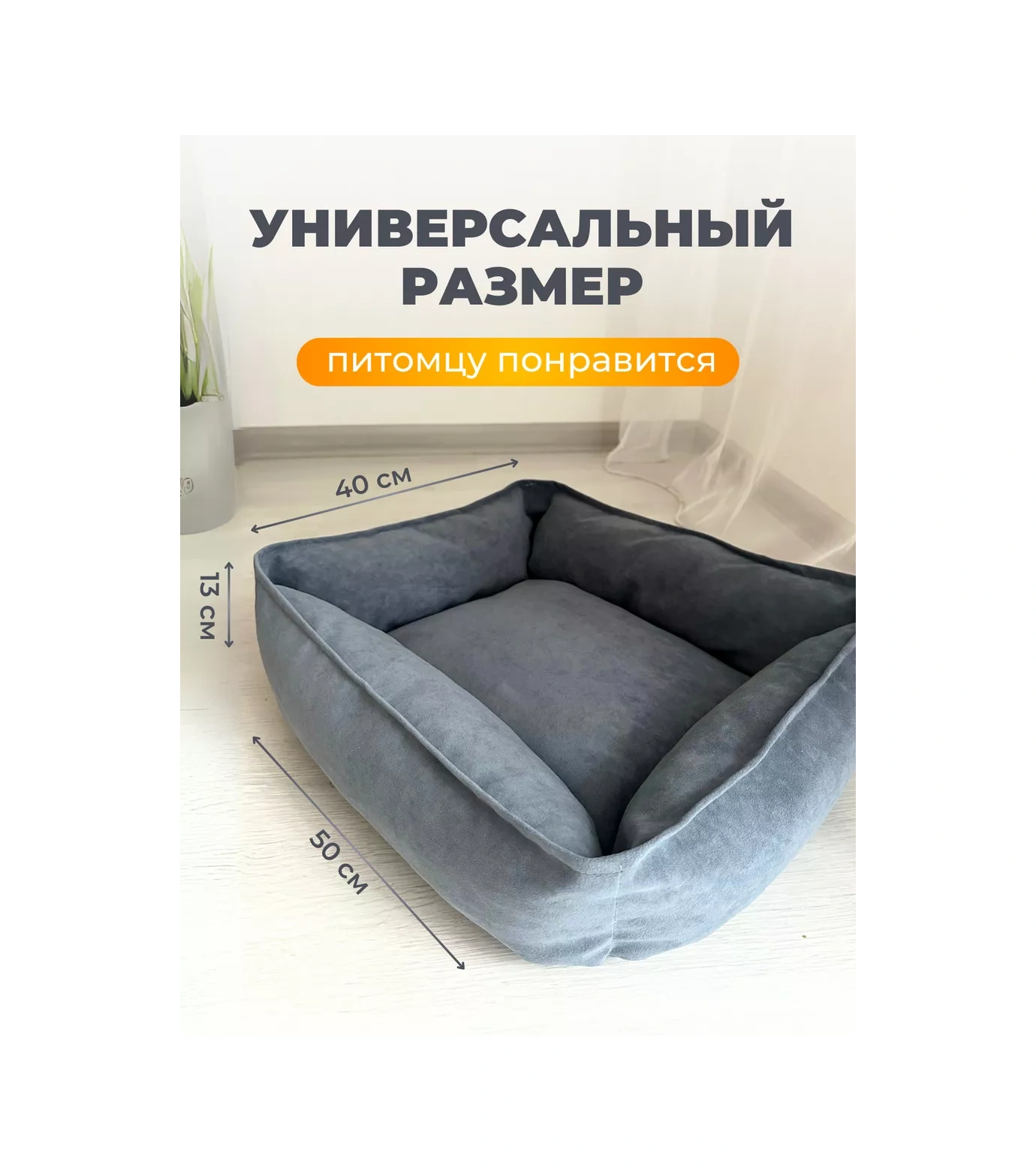 Platser Group Evcil Hayvanlar, Köpekler Ve Kediler İçin Yatak 214559885