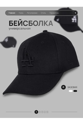 Ny Yankees Siyah La Los Angeles Şapka 165120846 Siyah