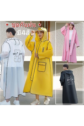 Ximistore9 Erkek Kadın Motor Sualtı Montu, Kalın Su Geçirmez, Yüksek Görünürlükli Sarı L 150-160cm