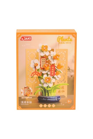 Dk002 Papatya Modeli 267 Parça Block Oyuncak
