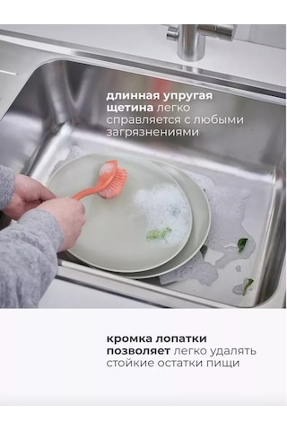 Ikea Antagen Ikea Bulaşık Fırçası 174620572