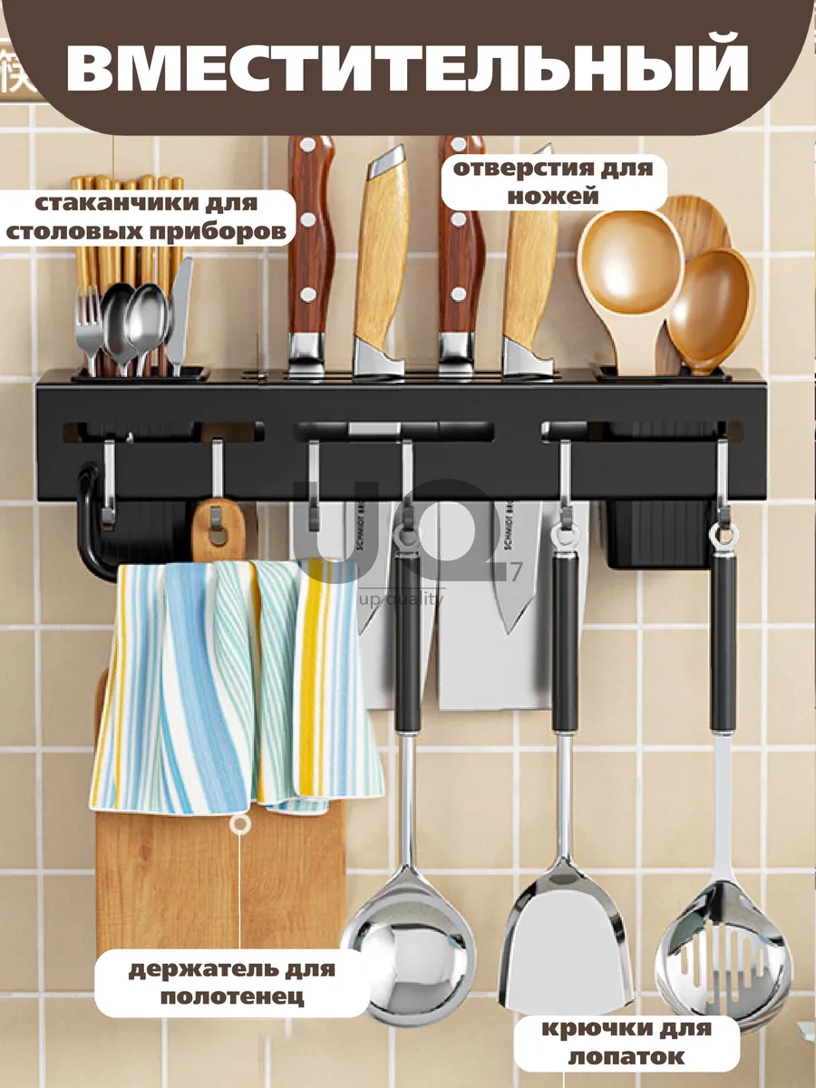 Ikea Mutfak Aksesuarları İçin Duvara Monte Mutfak Tutucu 289597520 Siyah