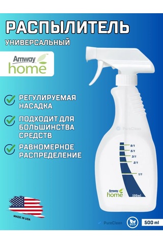 Amway Ev İçin Püskürtme Tabancası, 500 Ml 235547047 Beyaz
