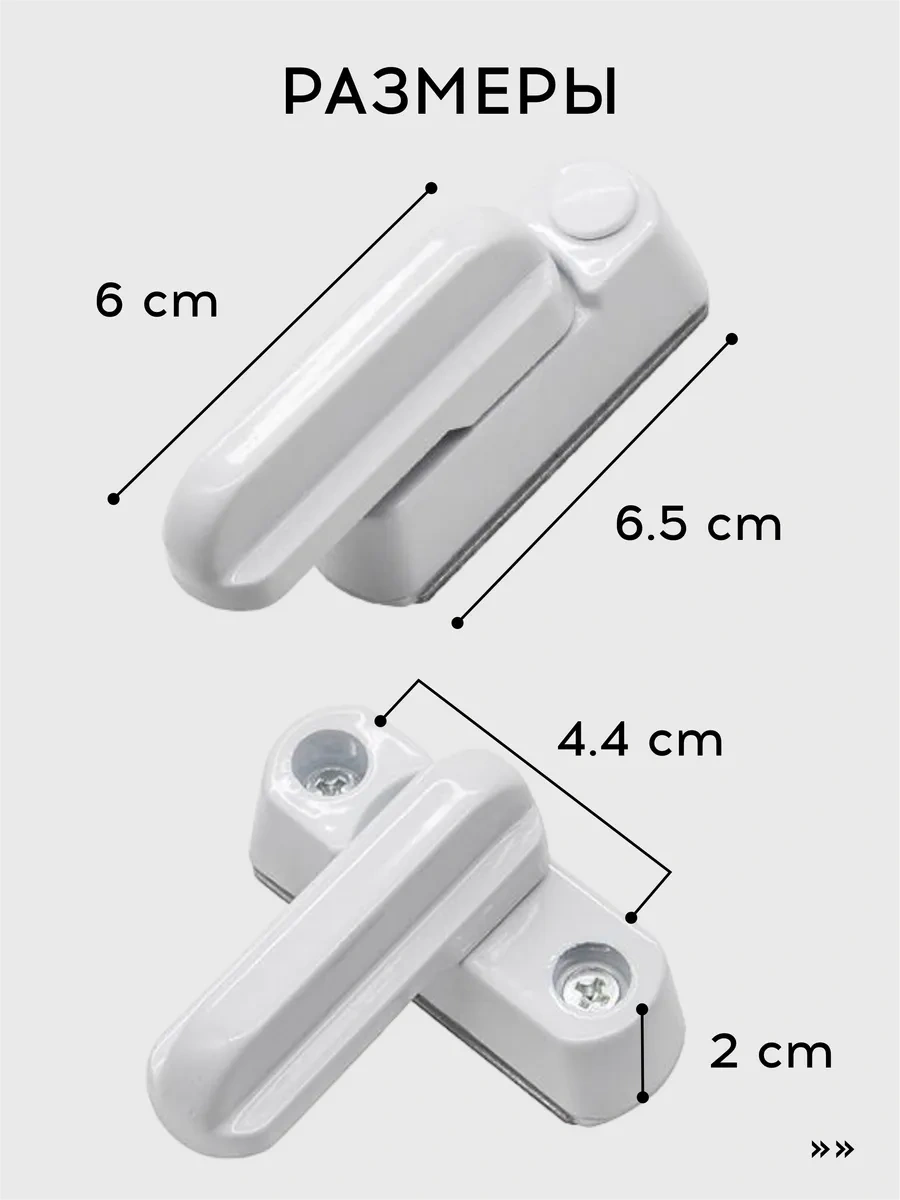 Vasvas Balkon Ve Pencere Kapı Kilidi. 234127482