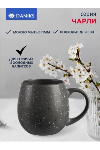 Daniks Çay Ve Kahve İçin 600 Ml Seramik Kupa 193723229 Siyah