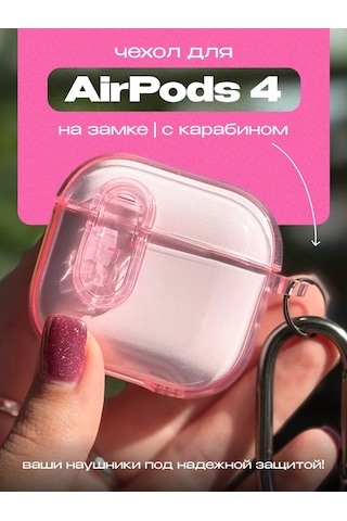 Yummy Case Airpods Uyumlu 4 Kablosuz Kulaklık Kılıfı Şeffaf 463057667 Pembe