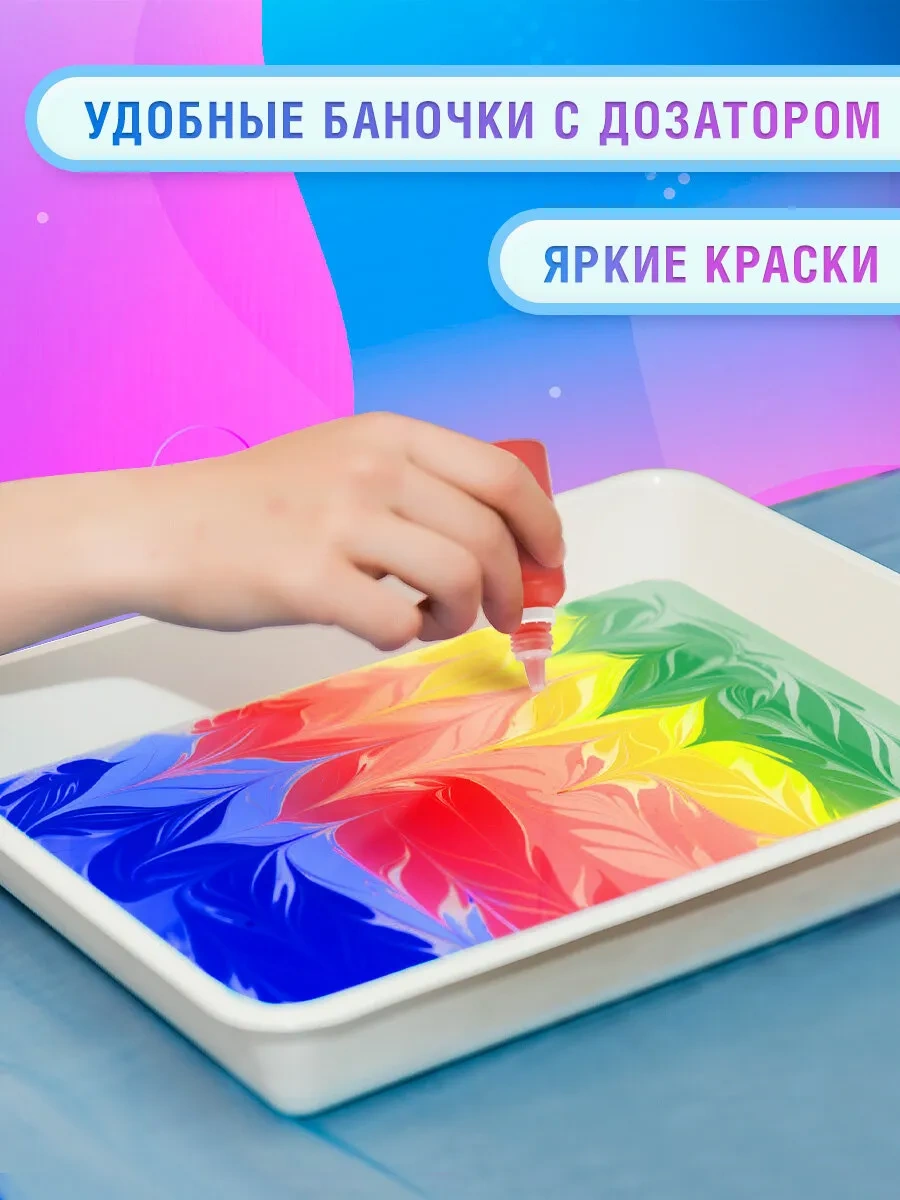 Brauberg Ebru Su Üzerinde Resim Yapma Seti 12 Renk 120 Resim Tabanıltısı A4 Tepsiside 244793616