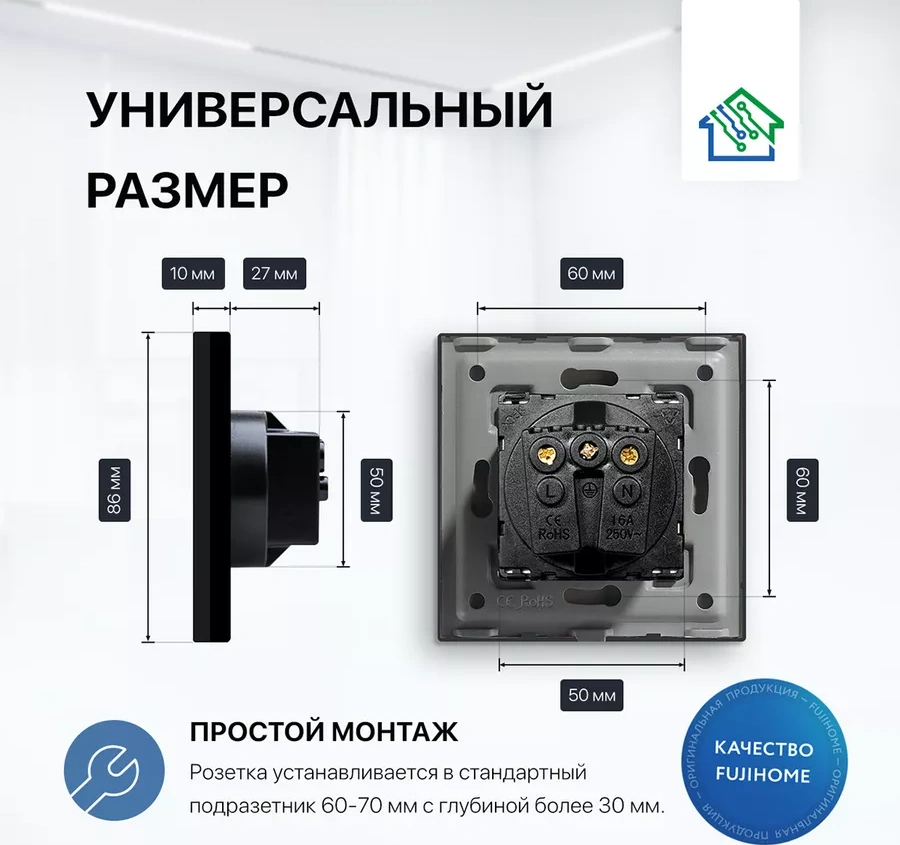 Fujıhome Tek Prizli, Topraklı, Cam Şeritli Disambiguazione 207742827 S1b