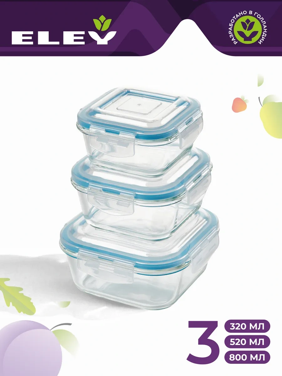 Eley Kapaklı Cam Saklama Kapları Seti 320, 520, 800 Ml 15222210 Beyaz