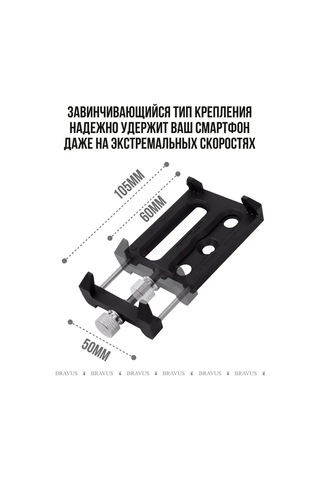 Bravus Cyclist Telefon Tutucu Scooter Rulmanı Çocuk Arabası İçin 168215307 Siyah