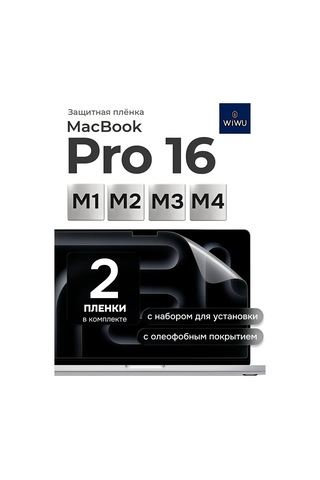 Wiwu Macbook Uyumlu Pro 16 M1, M2, M3 Ve M4 2021-2024 İçin Koruyucu Film 203494248