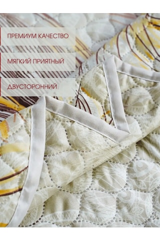 Marianna Elegant 200x220 Yatak Ve Kanepe İçin Örtü 168922650 Açık Bej