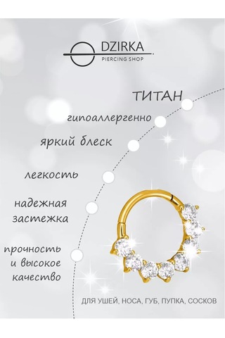 Dzirka Gövde Kesme Halka Tıklama Kulak Burun Kaş 257265528 Altın