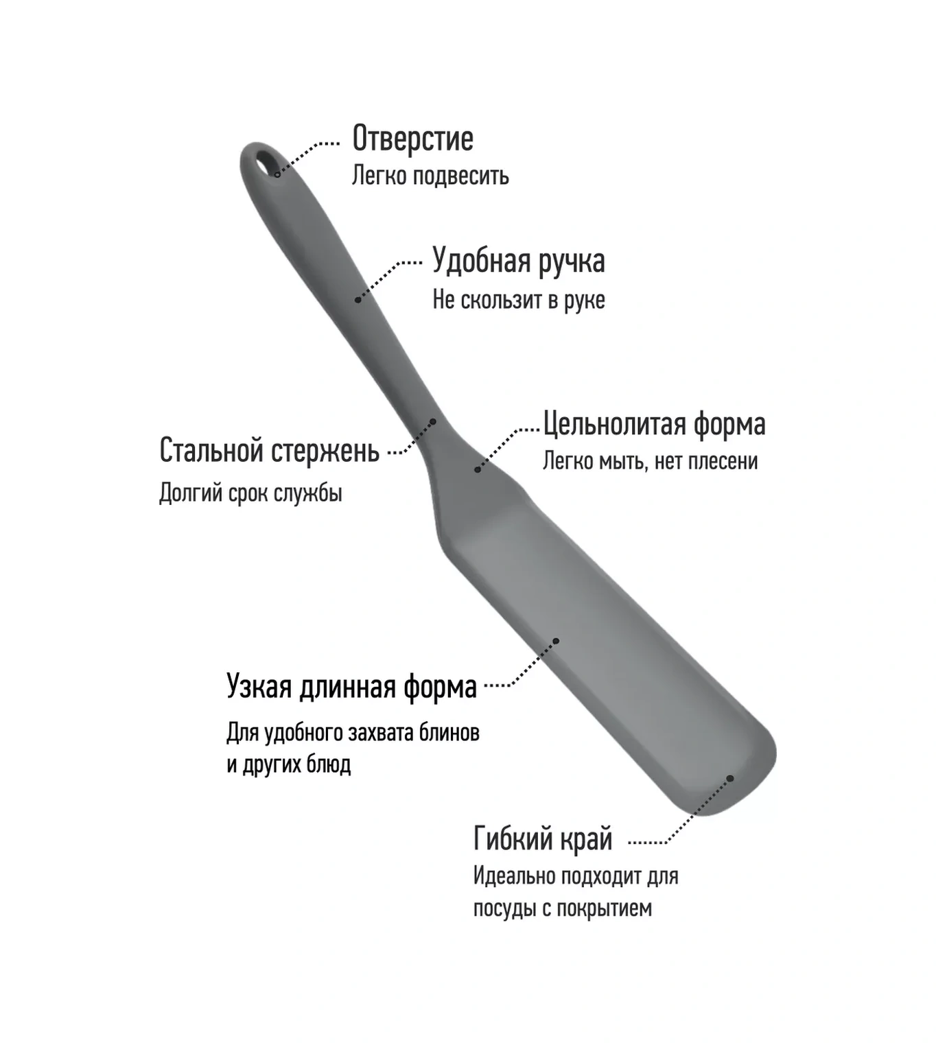 Home&sweet Silikon Pancake Spatula For Pan 205467602 Gri