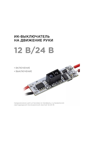 Apeyron Alüminyum Profil İçin Ir Anahtar Monokrom 189300715