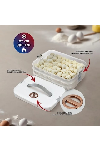 Lemestar Büyük Kapasiteli Dondurucu Ve Buzdolabı İçin Pratik Katmanlı Mantı Saklama Kabı Beyaz