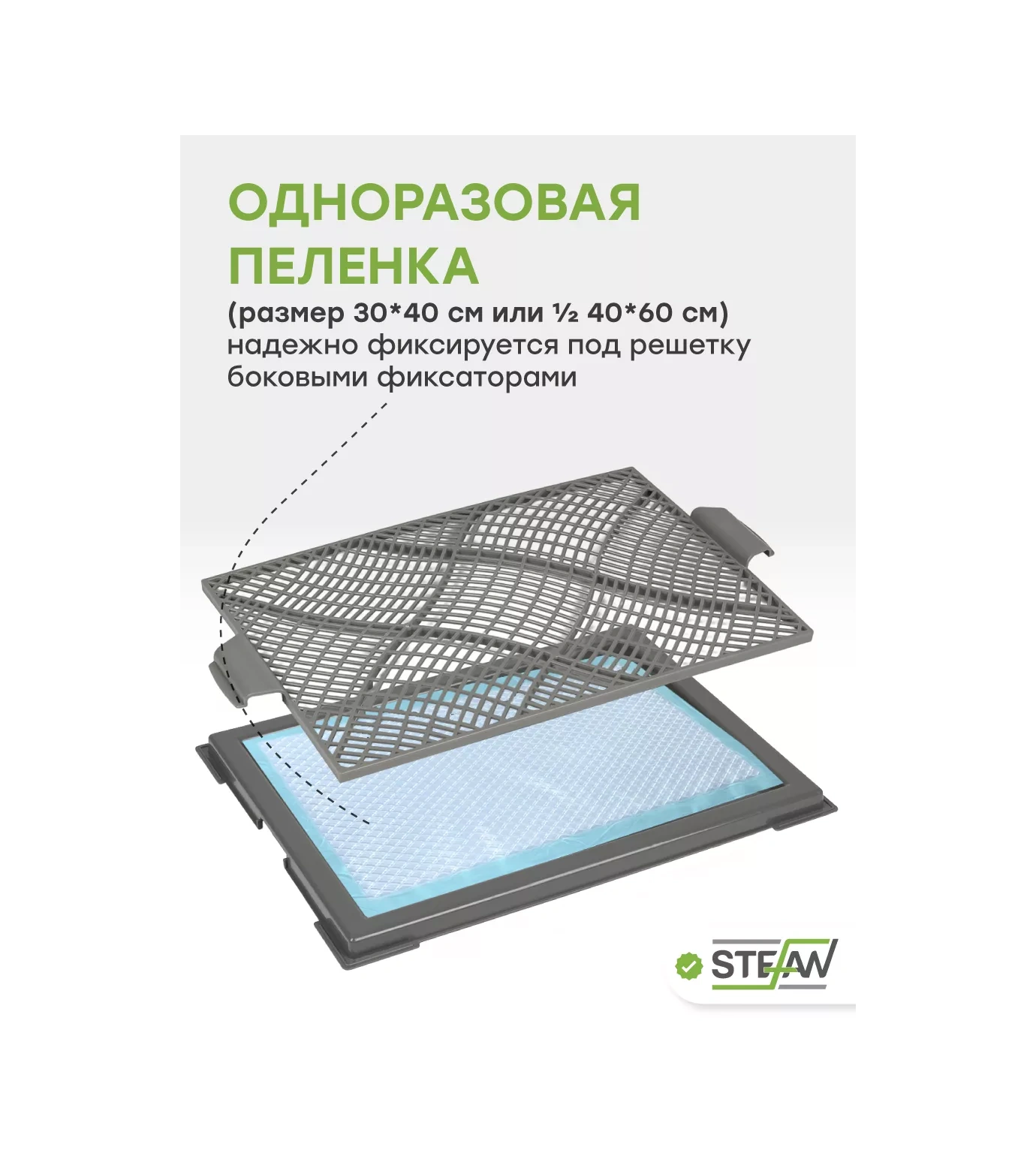 Stefan Küçük Irk Köpekler İçin Ağlı Tuvalet Kabı Xs 215485524