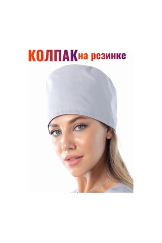 Sklass Tıbbi Evrensel Kapak Tıbbi Evrensel Kapak 189202934