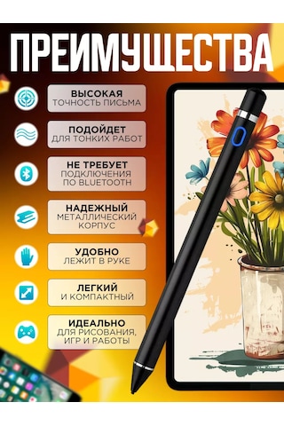 D-house Tablet Ve Telefonlar İçin İpad Uyumlu Stilüsü Android İos Kalem 159481079