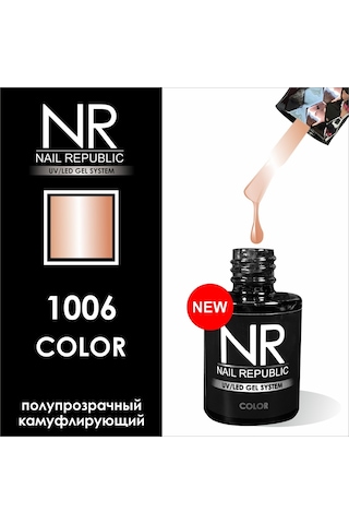 Nail Republic Kalıcı Oje NRKO-1006