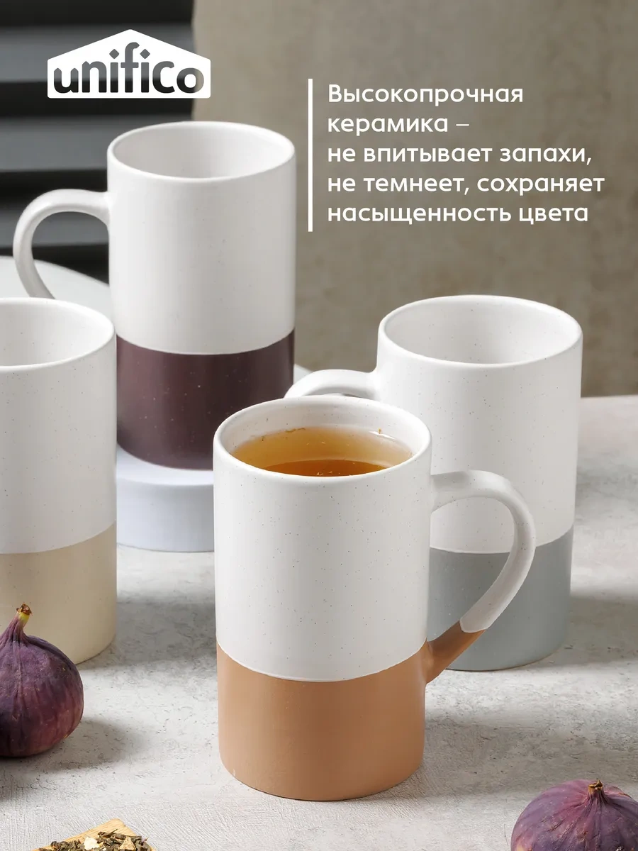 Unifico 410 Ml Scandi Fincan Seti 4 Parça Seramik Takım 300970028 Kahverengi