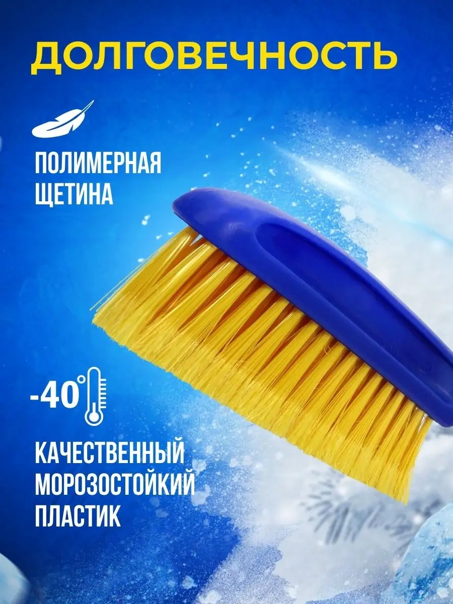 Goodyear Wb-02/ 58 Cm Kar Kazıyıcılı Kar Fırçası 36685165