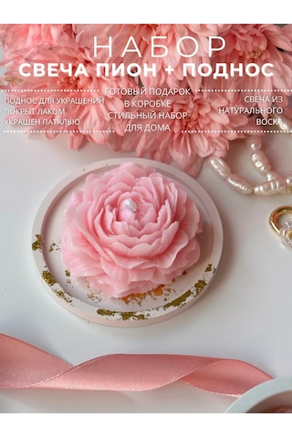 Lavalova Hediye Mum Ve Tepsisi Seti 178071586 Beyaz