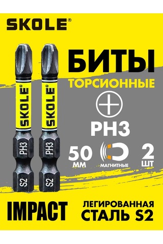 Skole Ph3 50 Mm Manyetik Tornavida Uçları, Tork Vidası, 2 Adet 365565755