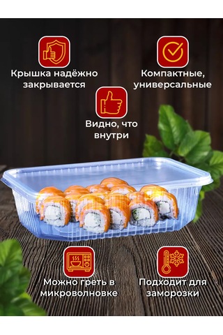 Kulek Tek Kullanımlık Kapaklı Yemek Kabı 750 Ml 25 Adet. 219805537 100 adet