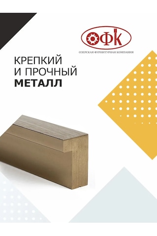 Ofk Mobilya Kolları 2 Adet 600 Mm Metal 365921490 Bronz Rengi