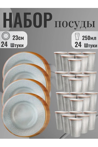 Love Land Doğum Gününden İçin Tek Kullanımlık Parti Takımı 24 Kişilik 147592646 Diğer