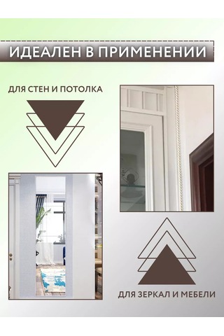 Cudo Dla Doma Dekor İçin Esnek Kendinden Yapışkanlı Duvar Şeridi 3m 212323838