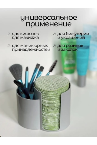 Useful Home Pamuk Diskler Ve Çubuklar İçin Düzenleyici 347732194 Gri