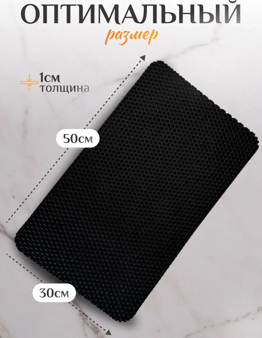 Mount Camp Çok Amaçlı Bulaşık Kurutma Matı 205677033 Siyah