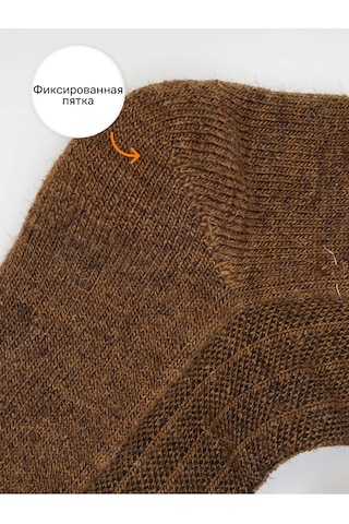 Maksilino Düğme Ve Kuzu Yünü Çorapları . 18442938 Kahverengi