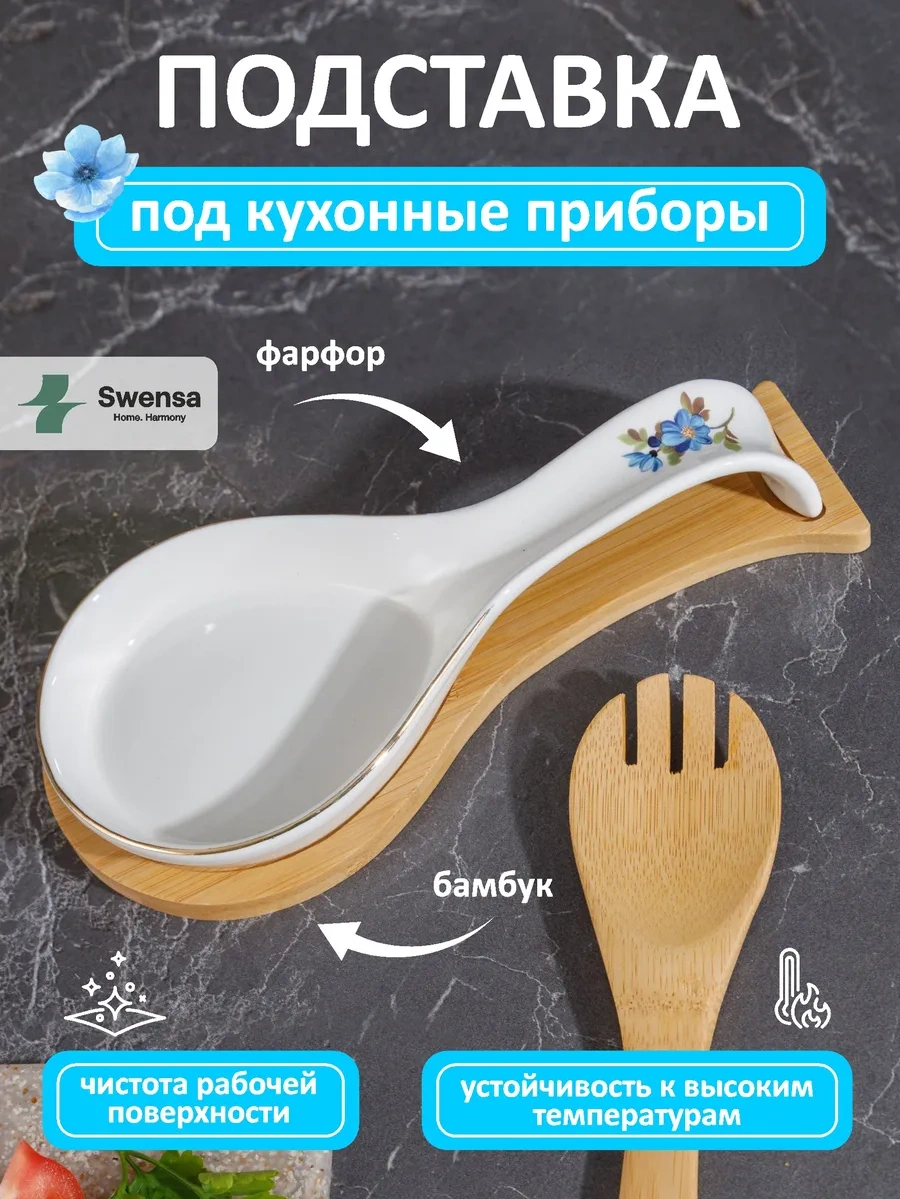 Swensa Kaşık Ve Çatal İçin Stand 449729961 Beyaz