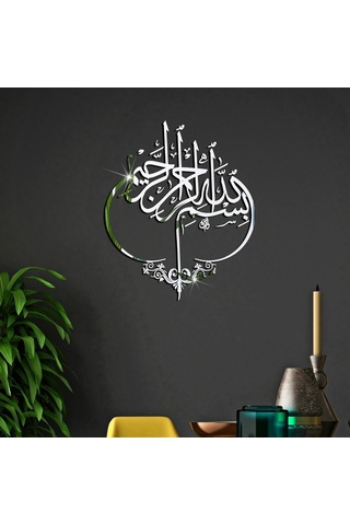 Ramazan Duvar Çıkartmaları Ayna Yüzeyi Altın Tip 1 Tip 1 Altın Tip 1-tip 1 Diğer