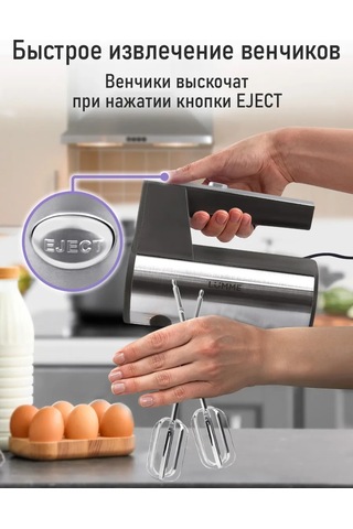 Lumme LU-MX1873A 800 W El Mikseri 219025075