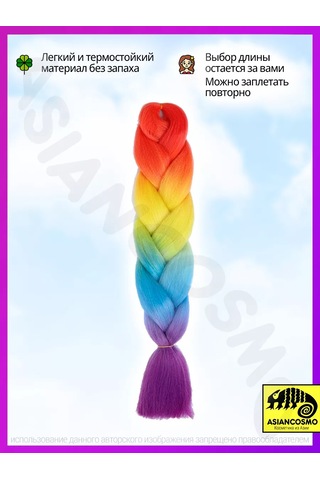 Asiancosmo Jumbo Örme Afrika Örgüsü İçin Saçlar İçin Kanekalon 222657661 Gri