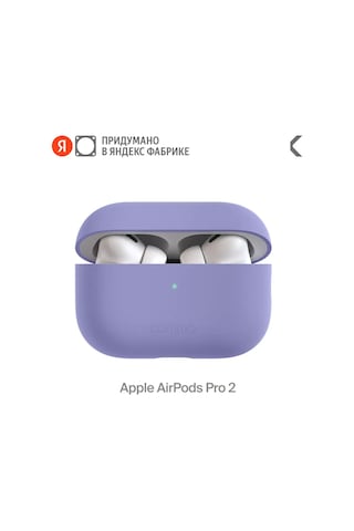 Commo  Airpods Uyumlu Pro 2nd Kulaklık Kılıfı Shield Lavanta 261983012 Lavanta
