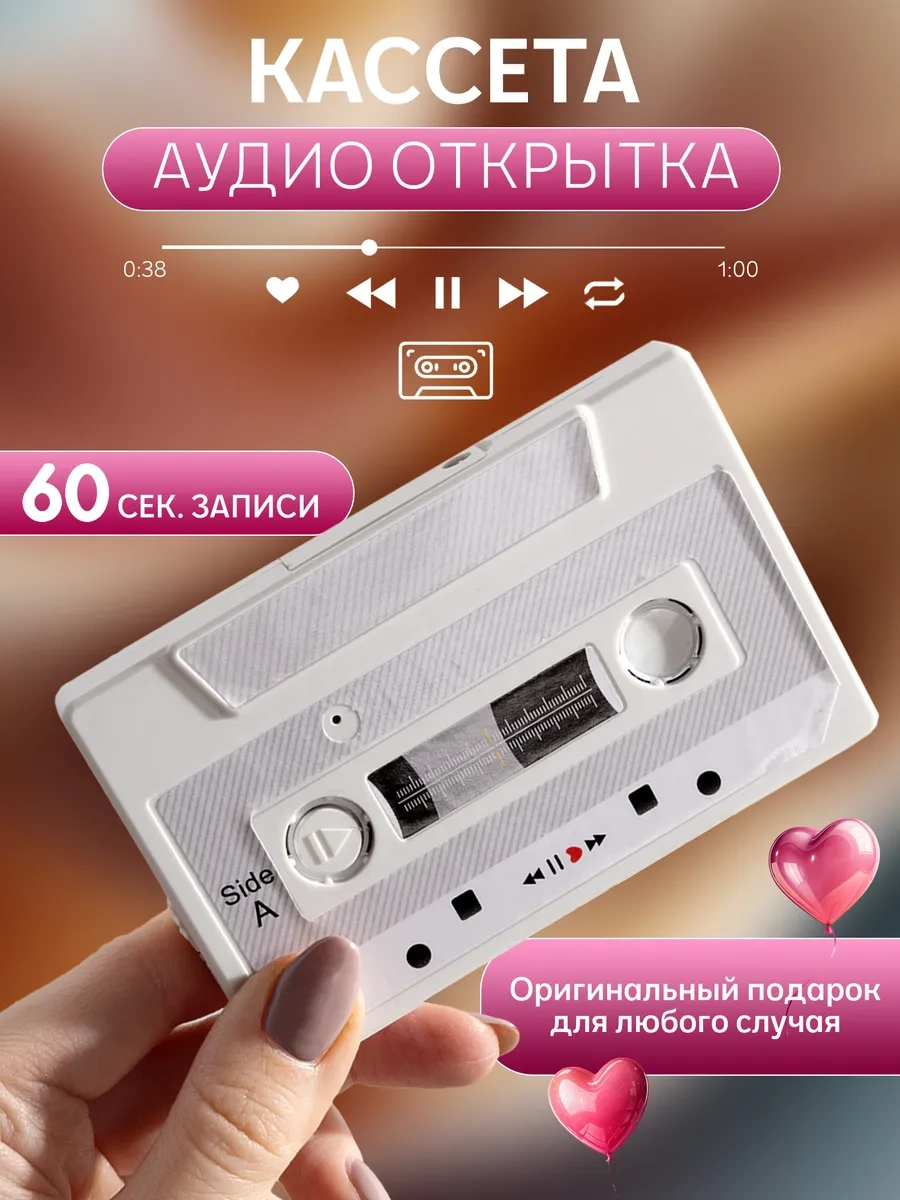 Dreambox Sesli Kart Ses Kayıt İçin Müzik Kaset 295851613