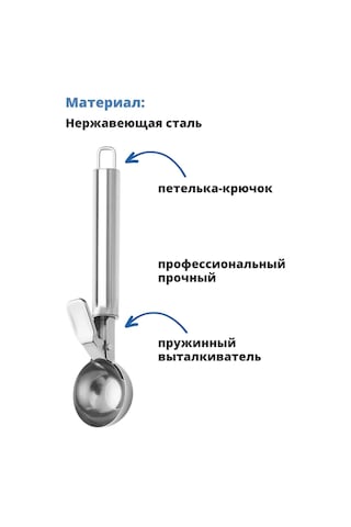 Ikea Ikea Külah Dondurma Kaşığı 443893814 Gri