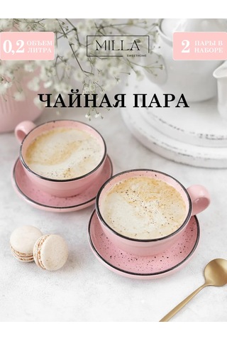 Milla Sweethome Çay Fincanları Seti, Çay Takımı 200ml 396679047 Pembe