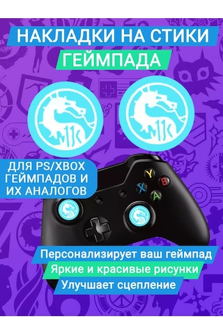 Market Alls Mortal Kombat İçin Silikon Stik Kılıfları 178280434