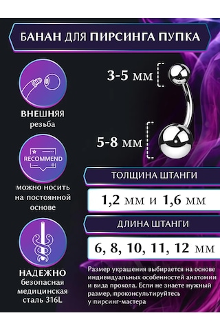 Pınme Göbek Deliği Piercingi Olarak Kullanılabilen, Bükümlü Askılı, Boncuklu Küpe Şekilli Küpeler 14988644 Gri