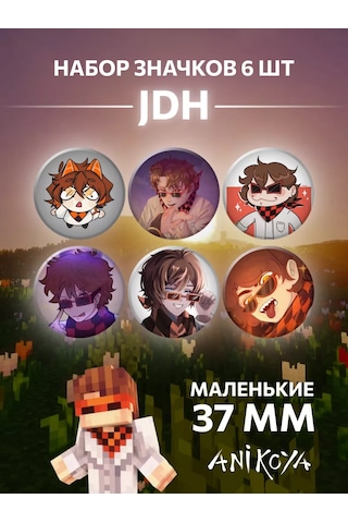 Anikoya Jdh Lolaloloşka Sırt Çantası Rozetleri 210506755 Diğer