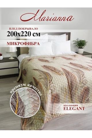 Marianna Elegant 200x220 Yatak Ve Kanepe İçin Örtü 168922650 Açık Bej