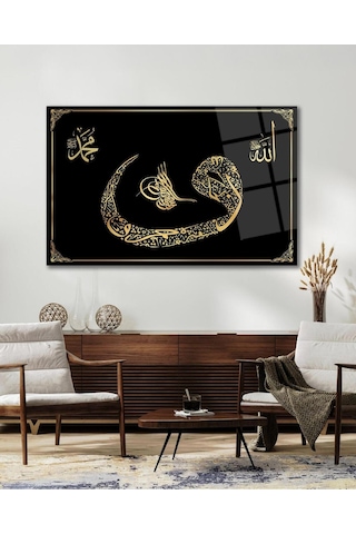 Vav Osmanlı Tuğrası Allah Ve Hz, Muhammed Cam Tablo Dini İslami Modern Ev Ofis Salon Hediyelik Tablo